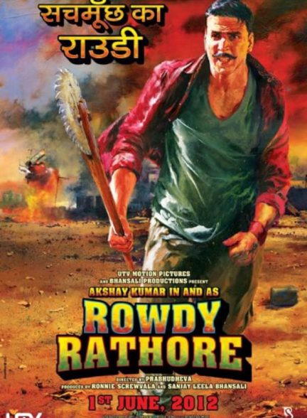 دانلود فیلم هندی 2012 Rowdy Rathore با زیرنویس فارسی و دوبله فارسی