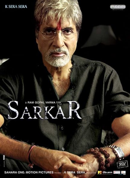 دانلود فیلم هندی 2005 Sarkar با زیرنویس فارسی و دوبله فارسی