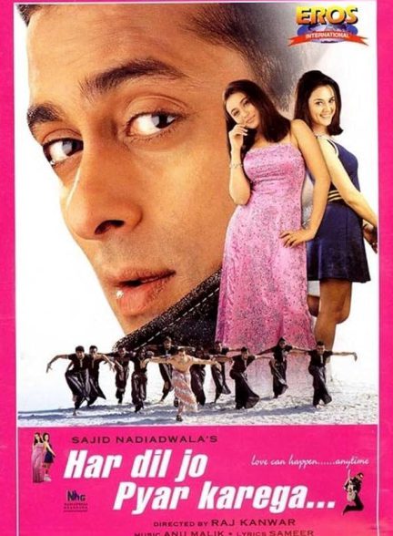دانلود فیلم هندی 2000 Har Dil Jo Pyar Karega با زیرنویس فارسی