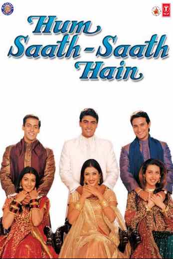 دانلود فیلم هندی 1999 Hum Saath-Saath Hain با زیرنویس فارسی