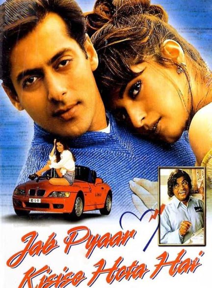 دانلود فیلم هندی Jab Pyaar Kisise Hota Hai 1998 زیرنویس فارسی