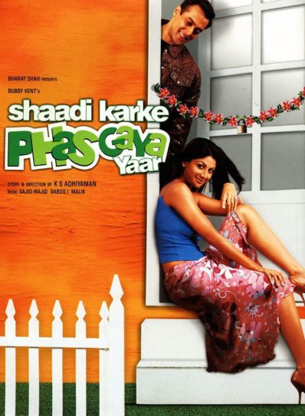 دانلود فیلم هندی 2006 Shaadi Karke Phas Gaya Yaar با دوبله فارسی