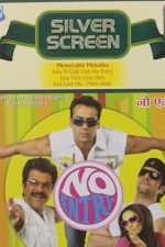 دانلود فیلم هندی 2005 No Entry با زیرنویس فارسی