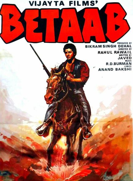 دانلود فیلم هندی 1983 Betaab بی تاب با زیرنویس فارسی