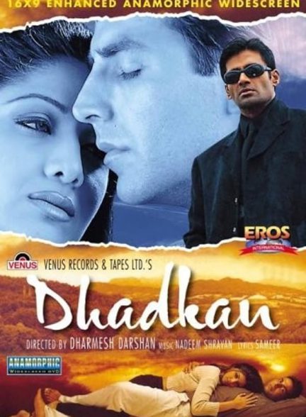 دانلود فیلم هندی 2000 Dhadkan با زیرنویس فارسی و دوبله فارسی