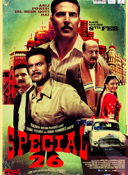 دانلود فیلم هندی 2013 Special 26 با زیرنویس فارسی و دوبله فارسی