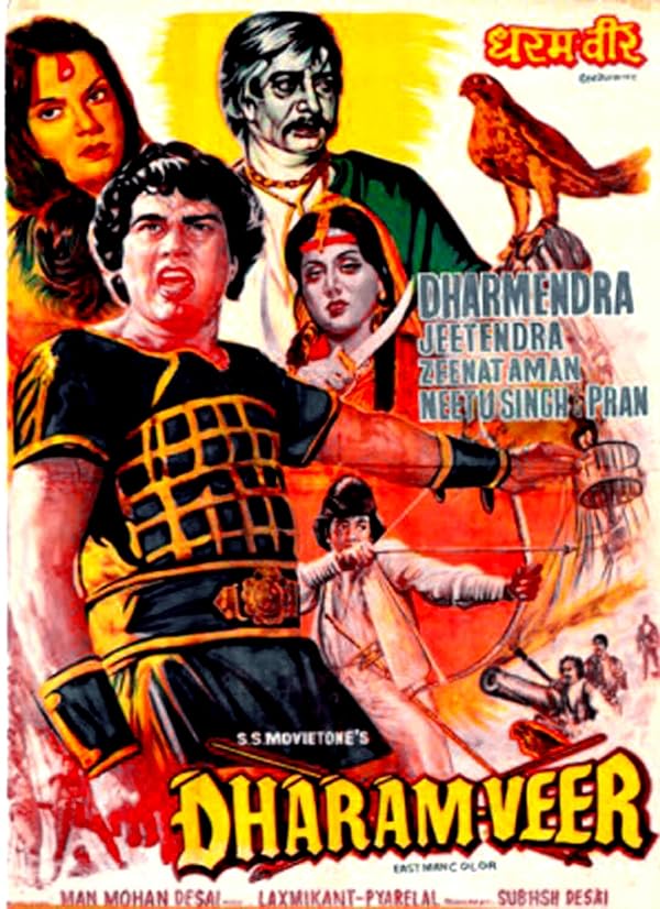 دانلود فیلم هندی 1977 Dharam Veer با زیرنویس فارسی و دوبله فارسی