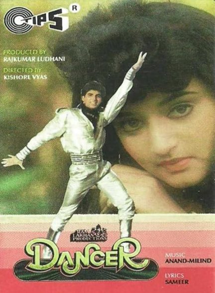 دانلود فیلم هندی 1991 Dancer با زیرنویس فارسی