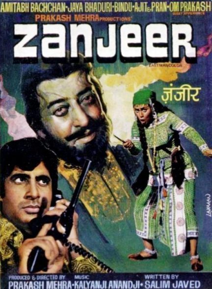 دانلود فیلم هندی Zanjeer 1973 زیرنویس فارسی