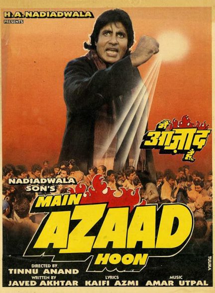 دانلود فیلم هندی Main Azaad Hoon 1989 زیرنویس فارسی
