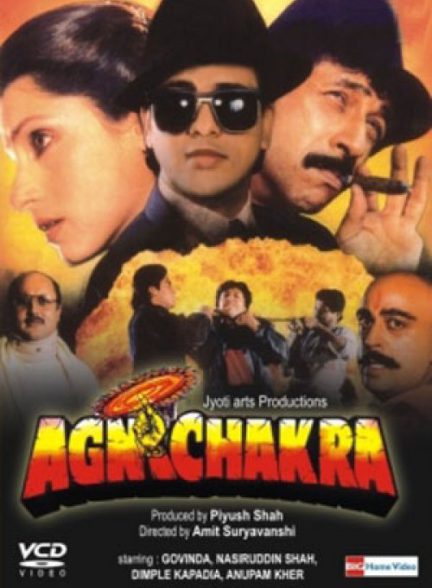 دانلود فیلم هندی Agnichakra با زیرنویس فارسی