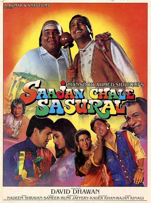 دانلود فیلم هندی 1996 Saajan Chale Sasural با زیرنویس فارسی