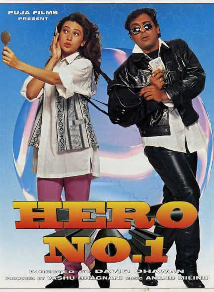 دانلود فیلم هندی Hero No. 1 قهرمان شماره 1 با زیرنویس فارسی