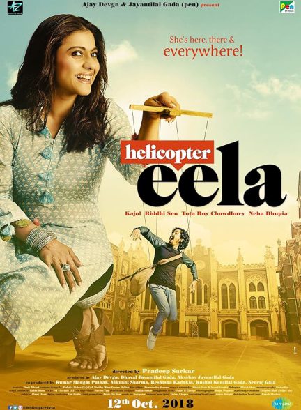 دانلود فیلم هندی Helicopter Eela (هلیکوپتر ایلا) با زیرنویس فارسی