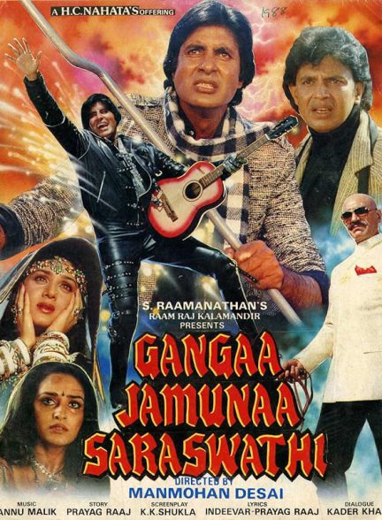 دانلود فیلم هندی 1988 Gangaa Jamunaa Saraswathi با زیرنویس فارسی و دوبله فارسی