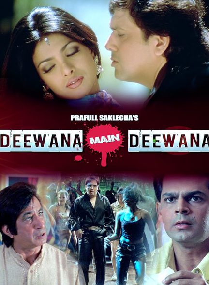 دانلود فیلم هندی Deewana Main Deewana با زیرنویس فارسی