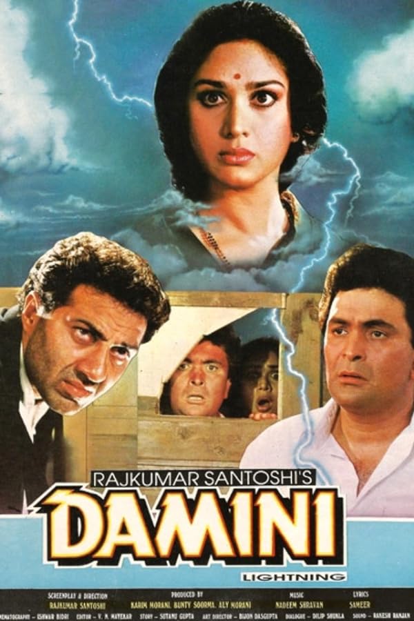 دانلود فیلم هندی 1993 Damini با زیرنویس فارسی