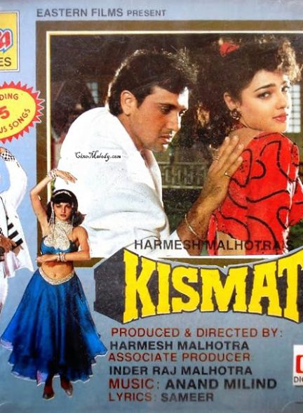 دانلود فیلم هندی 1995 Kismat با زیرنویس فارسی