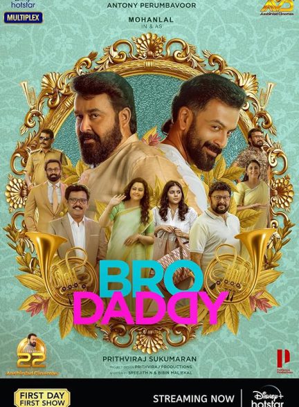 دانلود فیلم هندی 2022 Bro Daddy با زیرنویس فارسی