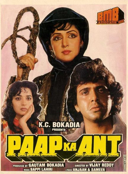 دانلود فیلم هندی 1989 Paap Ka Ant