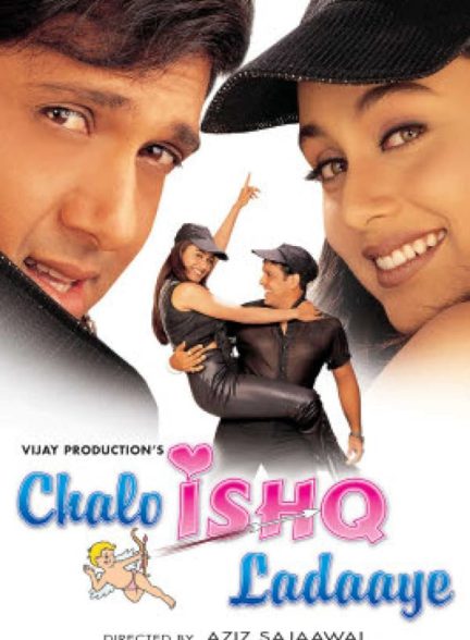 دانلود فیلم هندی 2002 Chalo Ishq Ladaaye
