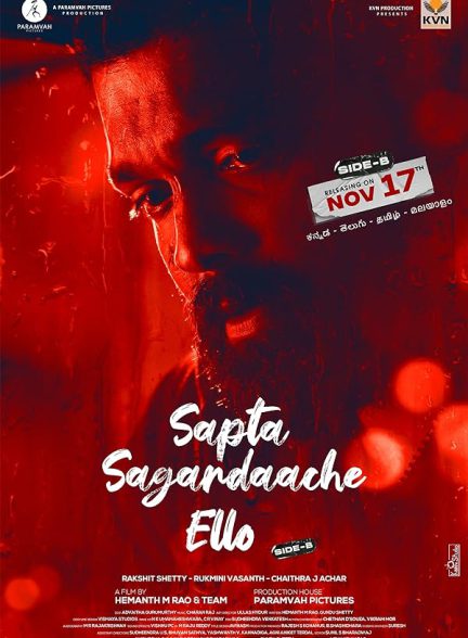 دانلود فیلم هندی Sapta Sagaradaache Ello: Side B (جایی فراتر از اقیانوس ها قسمت دوم) با زیرنویس فارسی