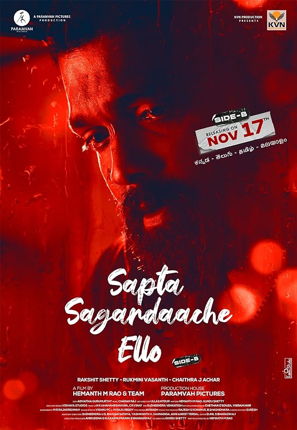 دانلود فیلم هندی Sapta Sagaradaache Ello: Side B (جایی فراتر از اقیانوس ها قسمت دوم) با زیرنویس فارسی