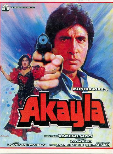 دانلود فیلم هندی Akayla 1991 زیرنویس فارسی