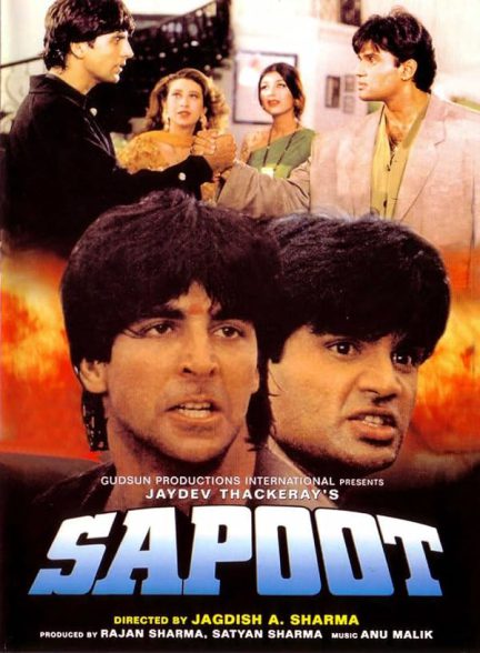 دانلود فیلم هندی 1996 Sapoot با زیرنویس فارسی