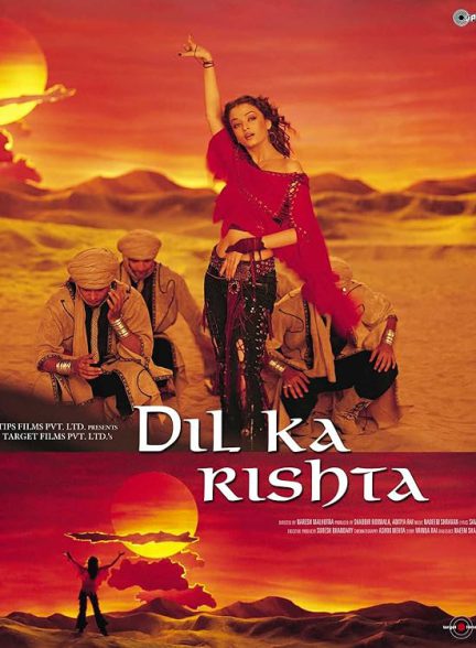 دانلود فیلم هندی Dil Ka Rishta با زیرنویس فارسی و دوبله فارسی