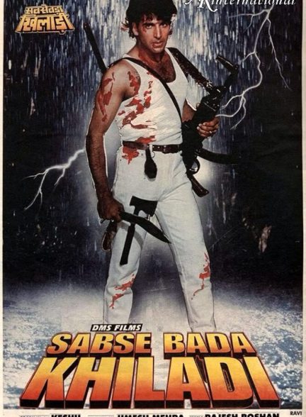 دانلود فیلم هندی 1995 Sabse Bada Khiladi با زیرنویس فارسی