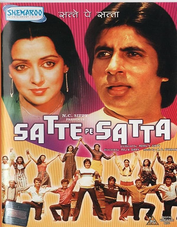 دانلود فیلم هندی Satte Pe Satta (هفت با هفت) با زیرنویس فارسی و دوبله فارسی