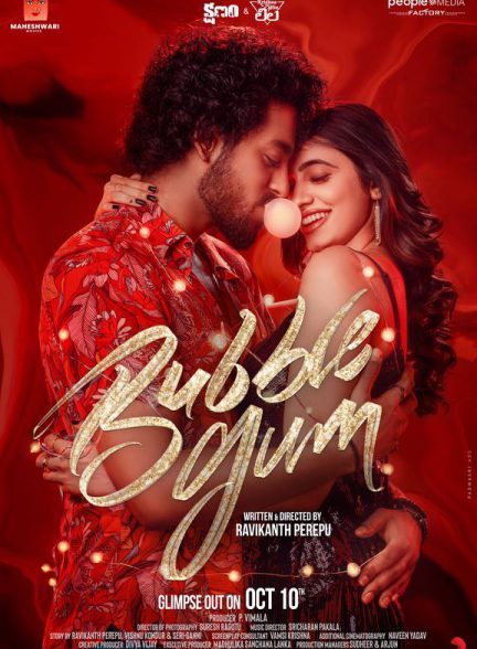 دانلود فیلم هندی 2023 Bubblegum (آدامس بادکنکی) با زیرنویس فارسی