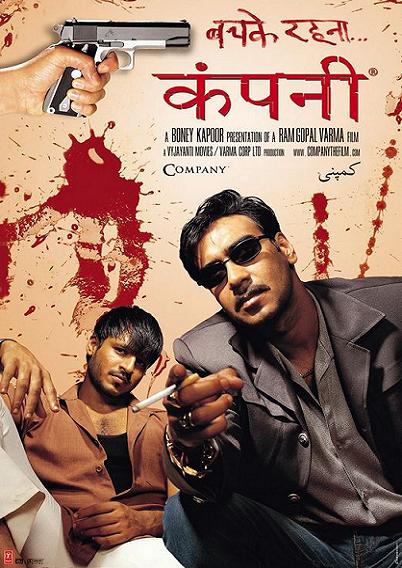 دانلود فیلم هندی 2003 Company (کمپانی) با زیرنویس فارسی