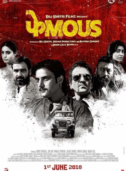 دانلود فیلم هندی 2018 Phamous با زیرنویس فارسی