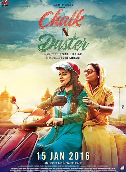 دانلود فیلم هندی 2016 Chalk N Duster با زیرنویس فارسی