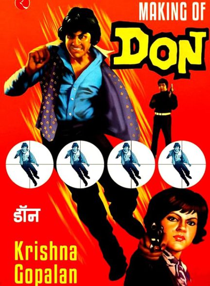 دانلود فیلم هندی 1978 Don (دان) با زیرنویس فارسی