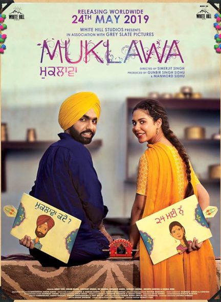 دانلود فیلم هندی Muklawa 2019 زیرنویس فارسی