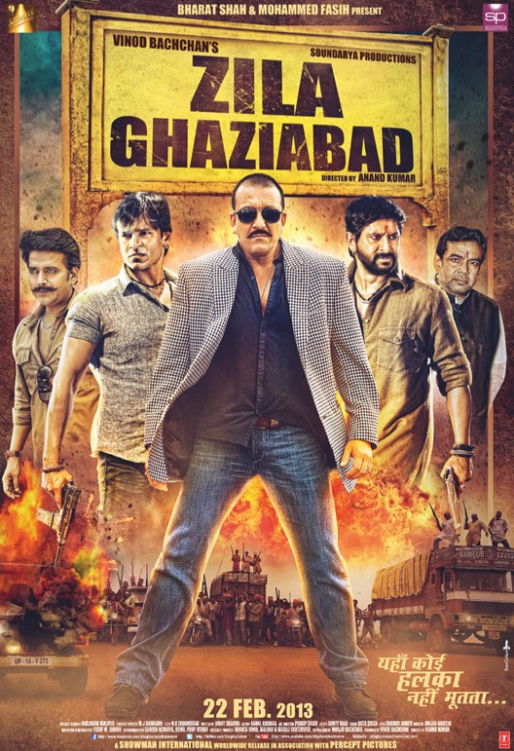 دانلود فیلم هندی 2013 Zila Ghaziabad با زیرنویس فارسی