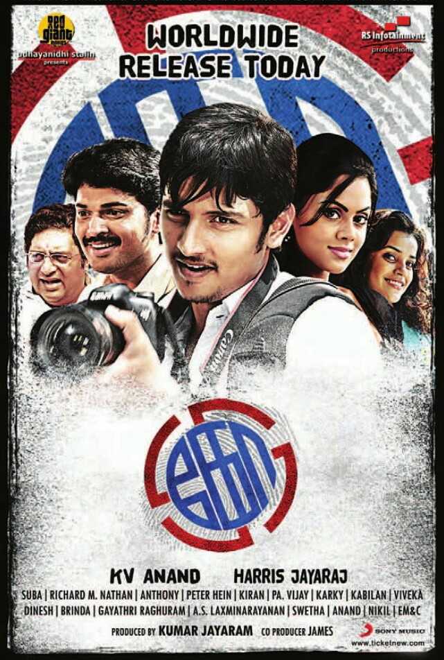 دانلود فیلم هندی 2011 Ko با زیرنویس فارسی
