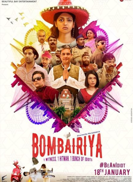 دانلود فیلم هندی 2019 Bombairiya با زیرنویس فارسی