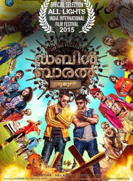 دانلود فیلم هندی 2015 Double Barrel با زیرنویس فارسی