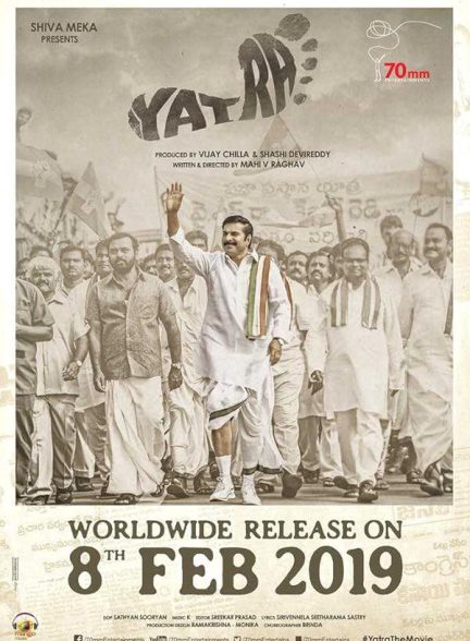 دانلود فیلم هندی 2019 Yatra با زیرنویس فارسی