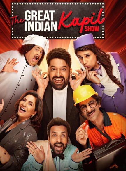 دانلود سریال هندی The Great Indian Kapil Show (کاپیل شارما) با زیرنویس فارسی