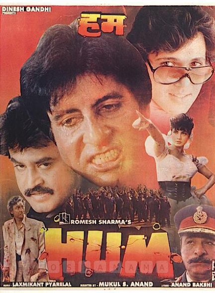 دانلود فیلم هندی 1991 Hum با زیرنویس فارسی