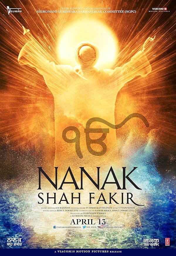 دانلود فیلم هندی 2015 Nanak Shah Fakir با زیرنویس فارسی