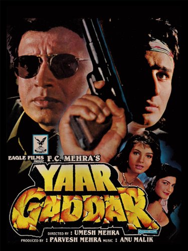 دانلود فیلم Yaar Gaddar 1994 (دوست خیانتکار) با زیرنویس فارسی