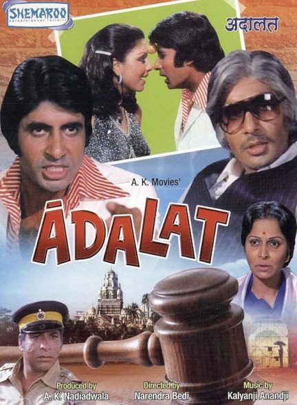 دانلود فیلم هندی 1976 Adalat با زیرنویس فارسی