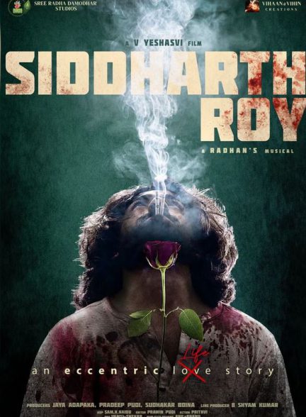 دانلود فیلم هندی 2024 Siddharth Roy (سیدهارت روی) با زیرنویس فارسی
