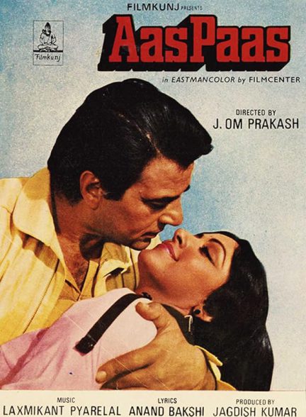 دانلود فیلم هندی 1981 Aas Paas با زیرنویس فارسی
